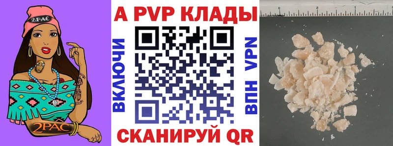 Виды наркотиков купить Жуков Гашиш  Конопля  блэк спрут маркетплейс  Героин  Меф мяу мяу  A-PVP  Амфетамин  Кокаин 