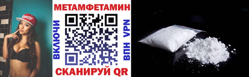 АМФЕТАМИН VHQ  Жуков 