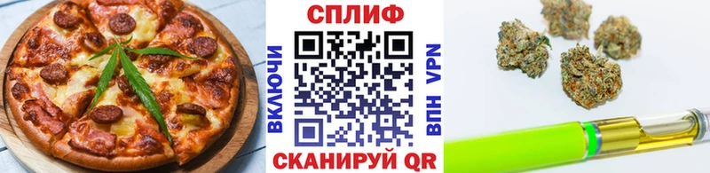 дарнет шоп  Жуков  Cannafood конопля 