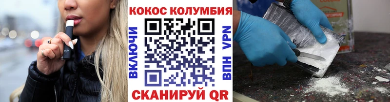 где купить   Жуков  сайты даркнета официальный сайт  Кокаин Перу 