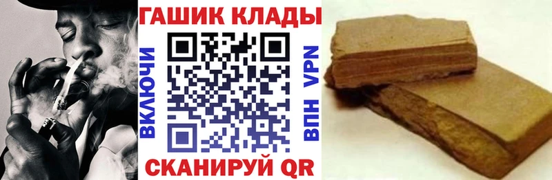 купить наркоту  Жуков  ГАШИШ AMNESIA HAZE 