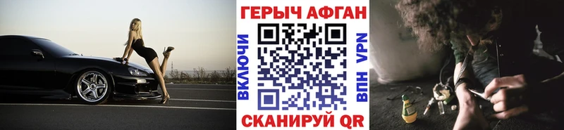 нарко площадка Telegram  Жуков  Героин Heroin  сколько стоит 