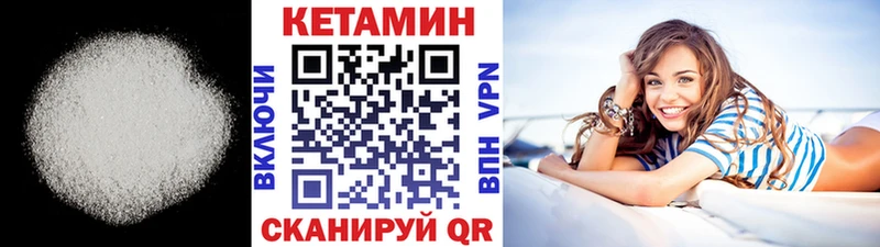 Кетамин VHQ  kraken tor  Жуков 