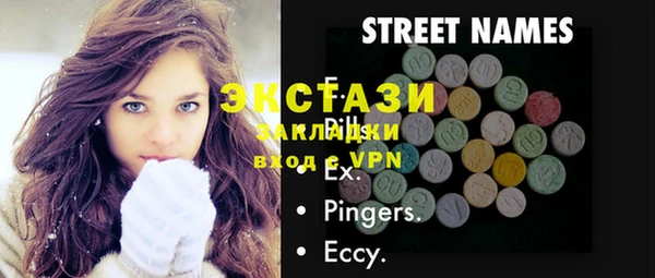 дживик Снежинск