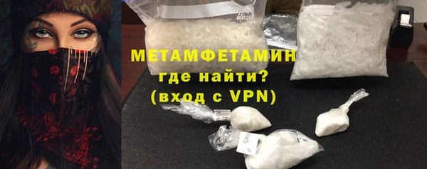 стафф Елабуга