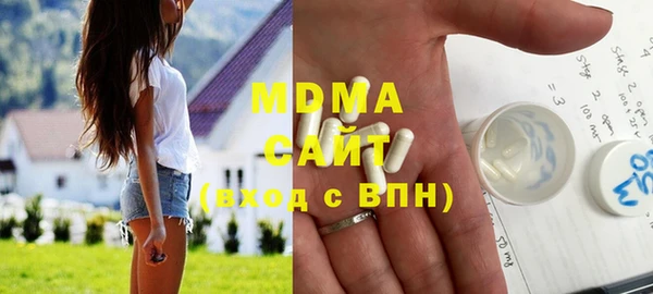 стафф Елабуга