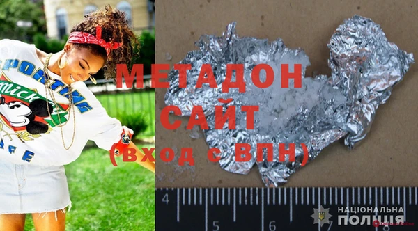 мефедрон VHQ Галич