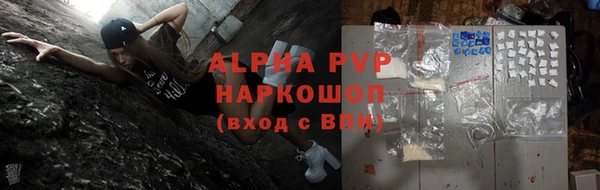 амф Заволжск