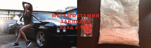 таблы Гвардейск