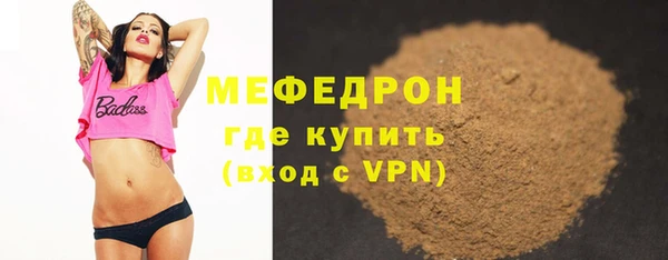 гидра Елизово