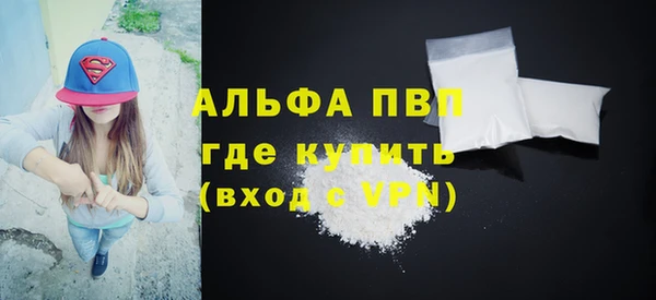 стафф Елабуга