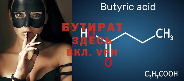 стафф Елабуга
