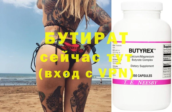 гидра Елизово