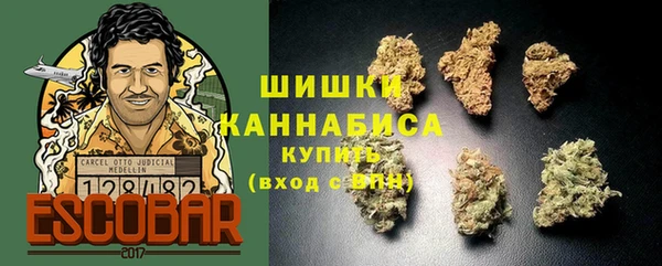мефедрон VHQ Галич