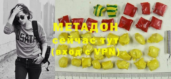 стафф Елабуга