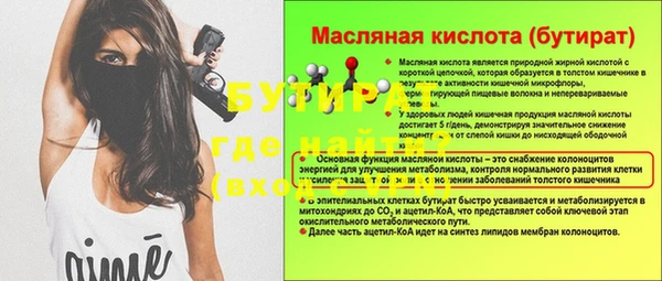 спайс Ельня