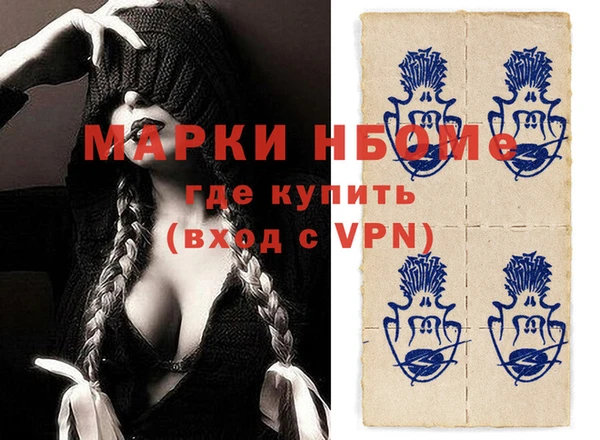 прущая мука Заводоуковск