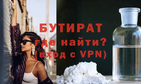 стафф Елабуга