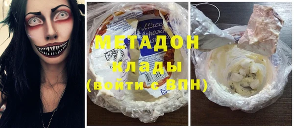 спайс Ельня