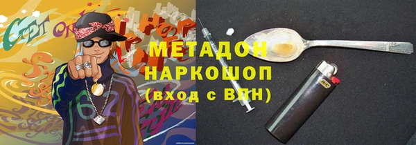 ALPHA PVP Заволжье