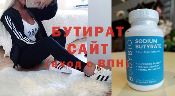 стафф Елабуга