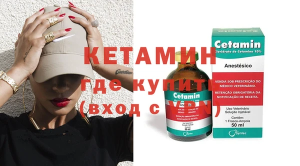 спайс Ельня