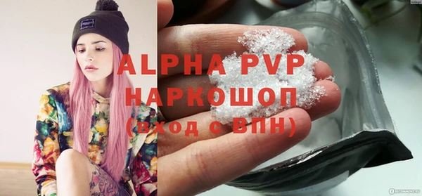 спайс Ельня