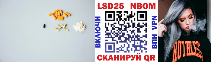 Лсд 25 экстази кислота  где купить наркоту  маркетплейс официальный сайт  Жуков 