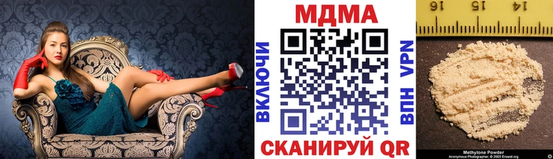 мориарти официальный сайт  Жуков  MDMA молли  закладки 