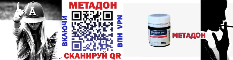 площадка формула  Жуков  Метадон VHQ  гидра ссылки 