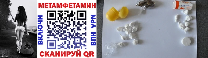 Метамфетамин винт  мега ссылка  Жуков 