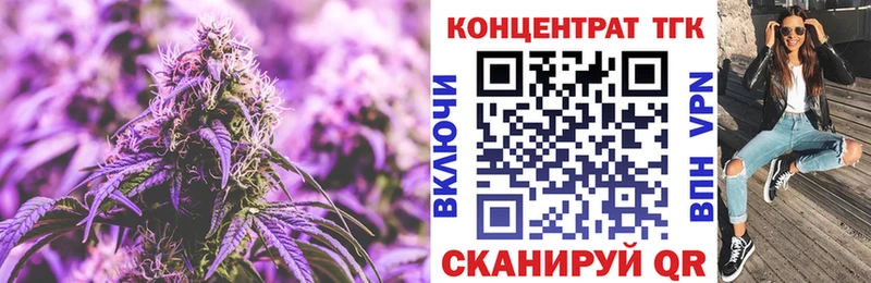Дистиллят ТГК жижа  Жуков 
